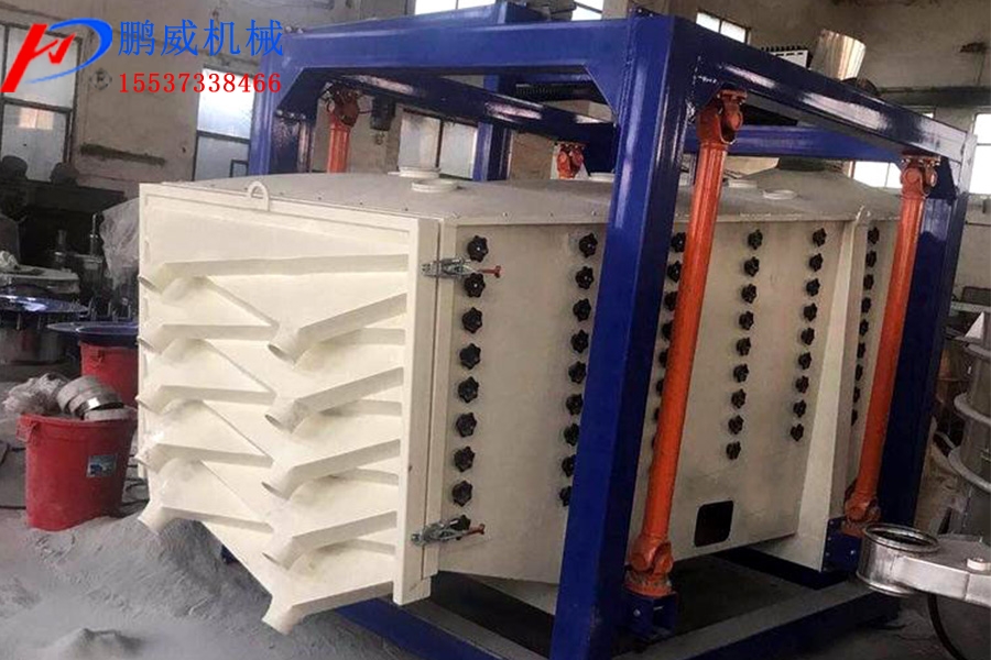 微粉弛張篩與方形搖擺篩的區(qū)別 微粉弛張篩與方形搖擺篩的區(qū)別