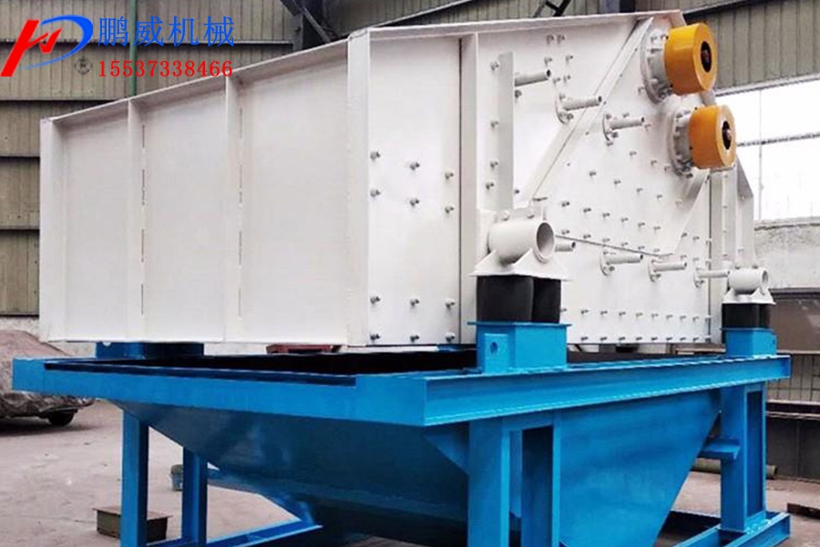 振動(dòng)篩常見故障