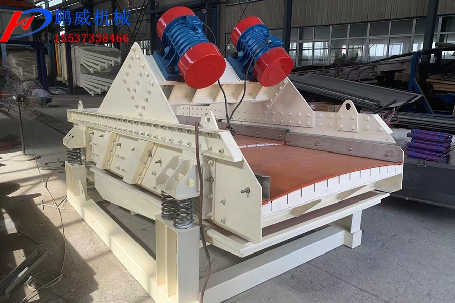 影響高頻振動篩的主要因素 影響高頻振動篩的主要因素