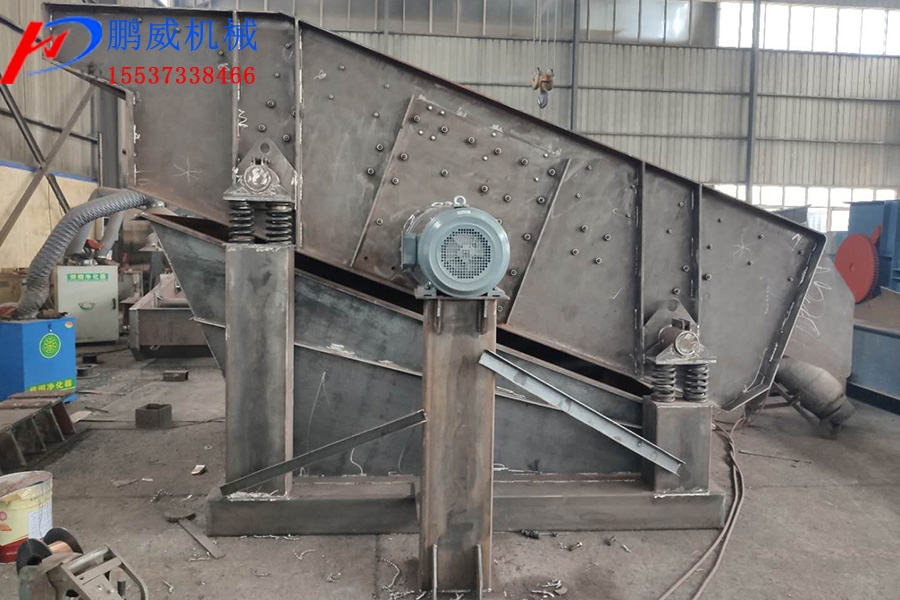 振動篩運動介紹 振動篩運動介紹