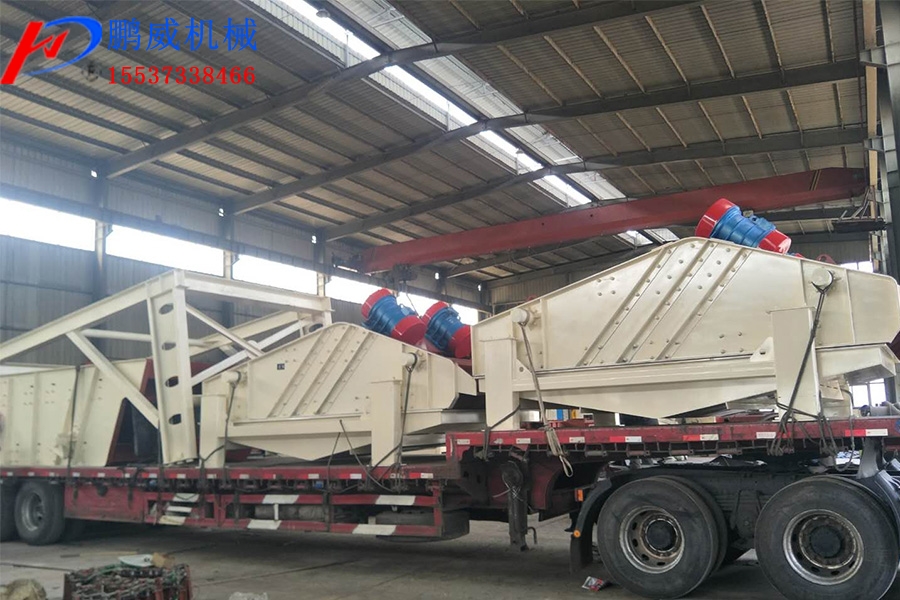 激振器圓振動(dòng)篩使用說明 激振器圓振動(dòng)篩使用說明