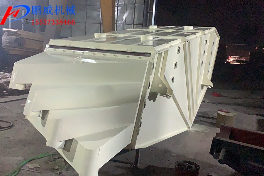 烘干沙直線振動篩 烘干沙直線振動篩