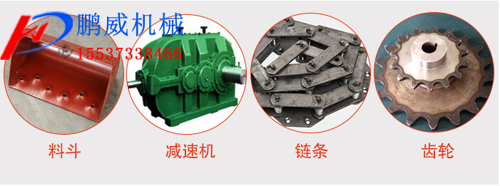 NE板鏈斗式提升機(jī)介紹 NE板鏈斗式提升機(jī)介紹