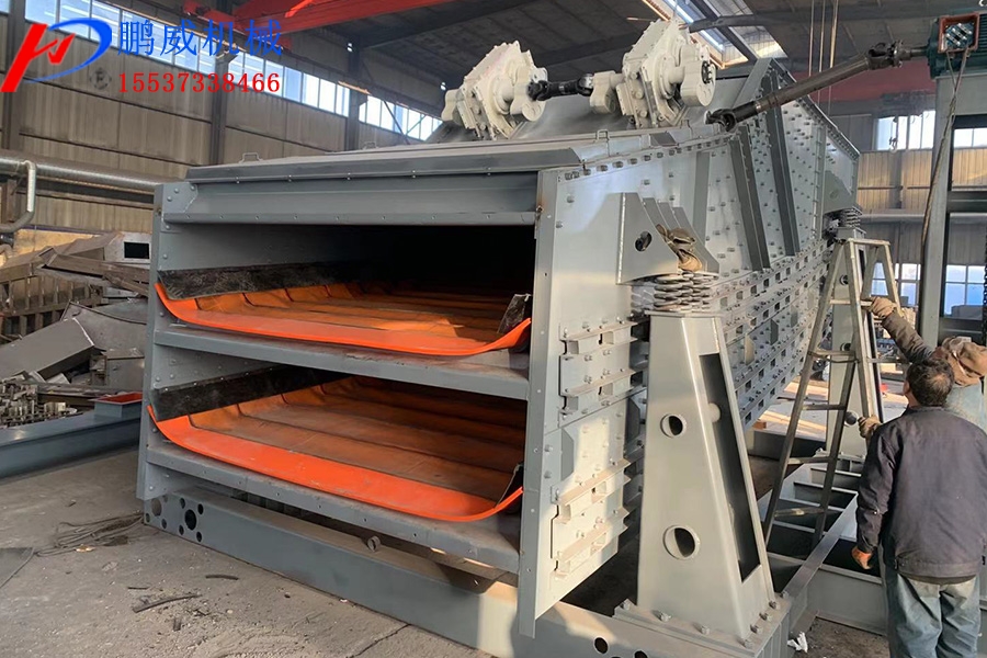 礦用振動篩偏心軸斷裂 礦用振動篩偏心軸斷裂