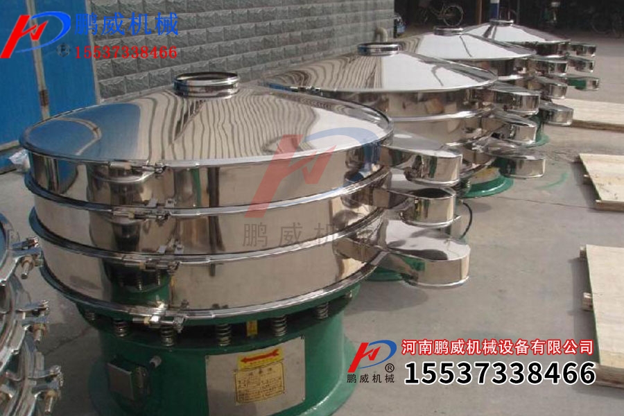 旋振篩篩什么物料