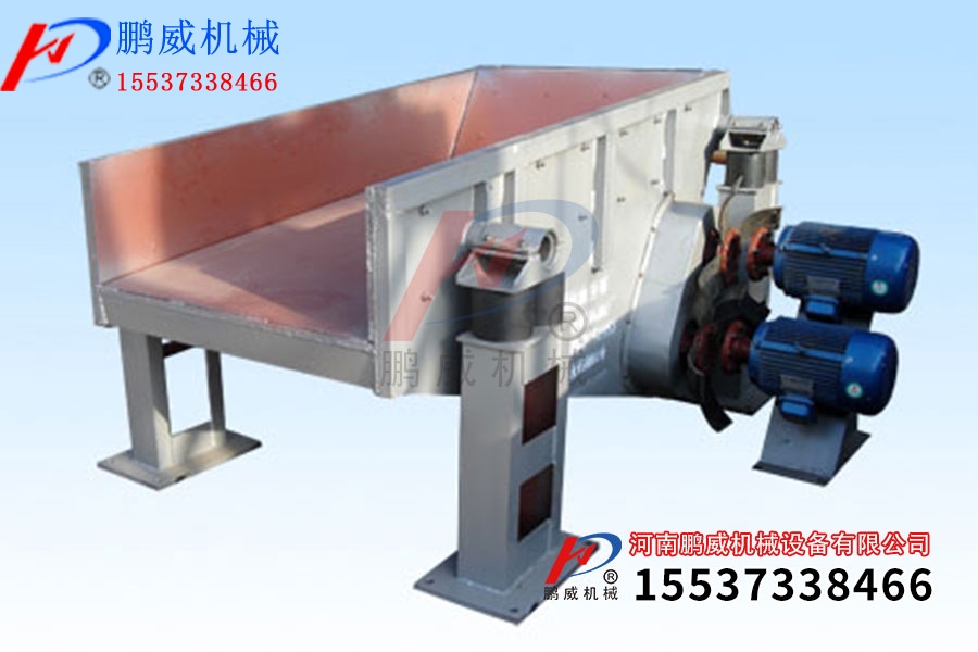 礦用振動(dòng)給料機(jī)有那些？