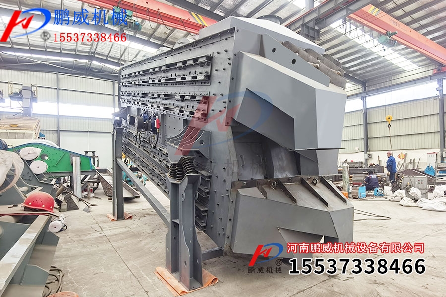 弛張篩分機(jī)特點(diǎn)與普通篩分機(jī)的區(qū)別