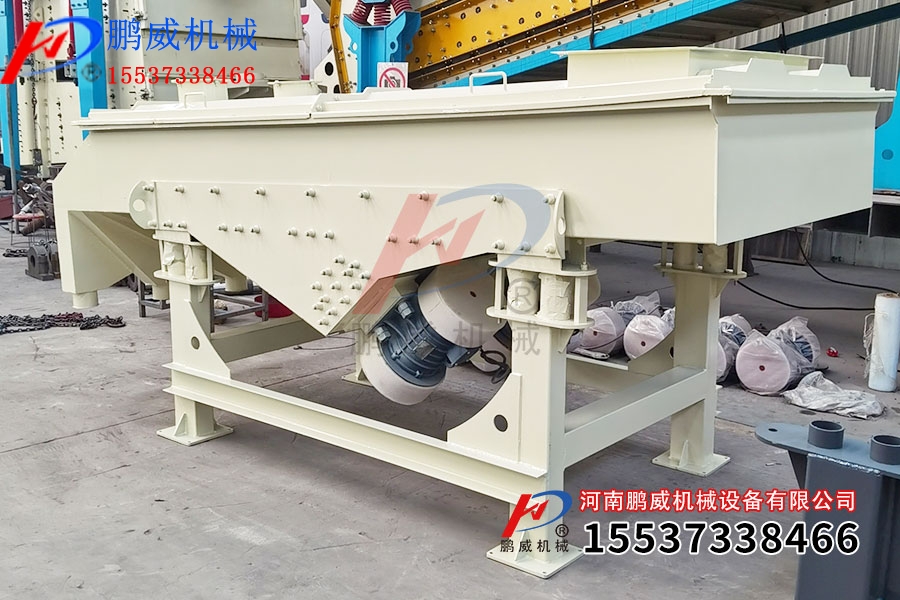 直線振動篩是什么原理 直線振動篩是什么原理