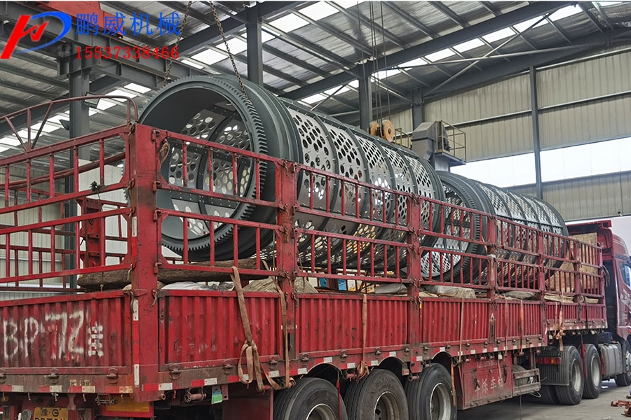 滾筒篩與振動篩哪個效率高